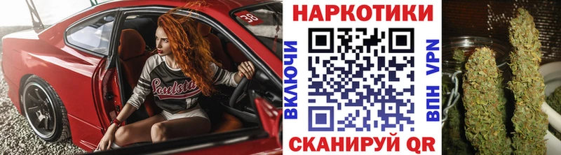 Какие есть наркотики Иркутск ссылка на мегу ТОР  Марихуана  БУТИРАТ  МЕФ  СОЛЬ  ГАШ 