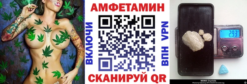 АМФ 98% Иркутск