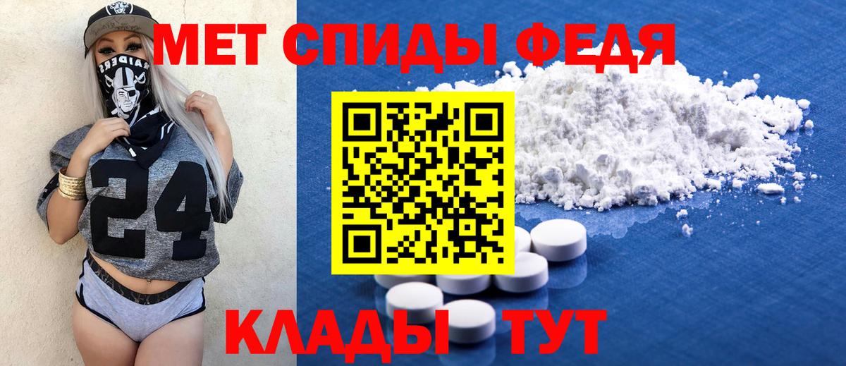 Амфетамин 97% Иркутск