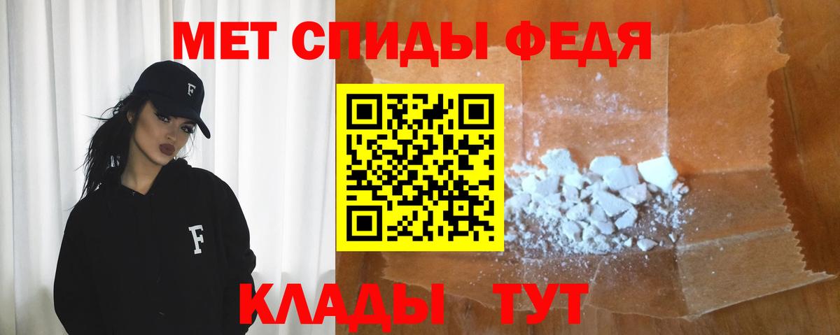 АМФЕТАМИН 98%  Вход с VPN  АМФ  Иркутск 