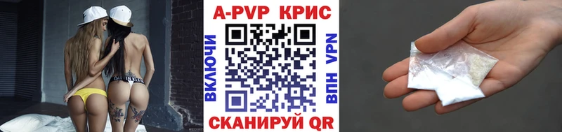 Alfa_PVP Соль  где можно купить   Иркутск 