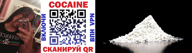 Cocaine 98%  Иркутск 
