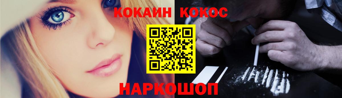 КОКАИН 98% Иркутск