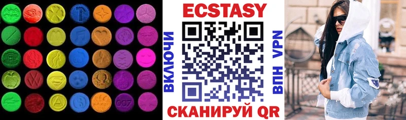 площадка телеграм  где найти наркотики  Иркутск  Ecstasy 300 mg 