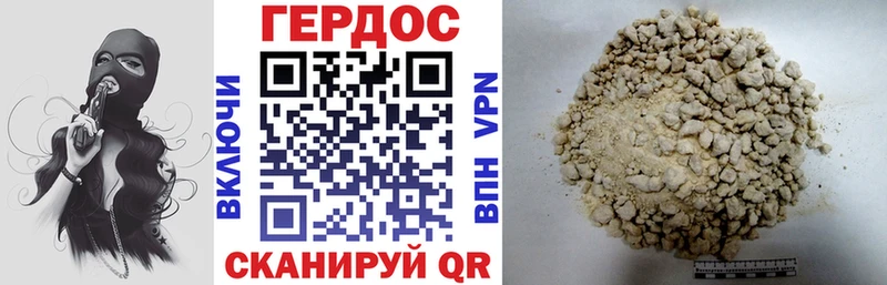 omg ссылки  Иркутск  Героин VHQ 