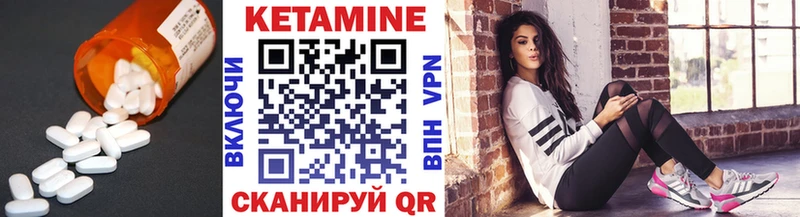 Кетамин VHQ  Иркутск 