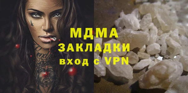 дурь Абаза