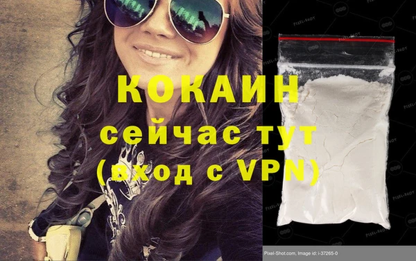 спайс Новокубанск