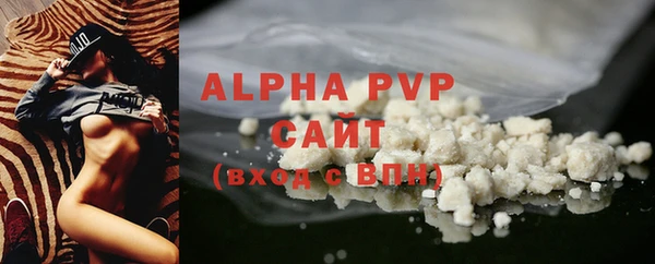 Альфа ПВП Абинск