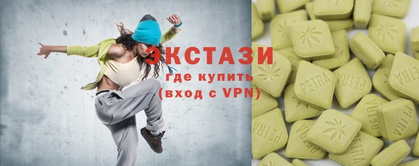 а пвп мука Новозыбков
