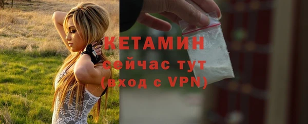а пвп мука Новозыбков