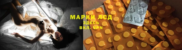 Альфа ПВП Абинск