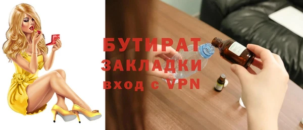 дурь Абаза