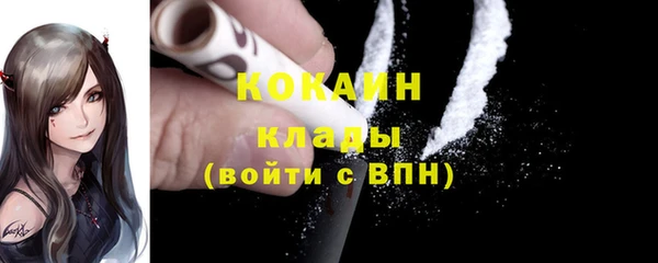 Альфа ПВП Абинск