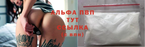 Альфа ПВП Абинск