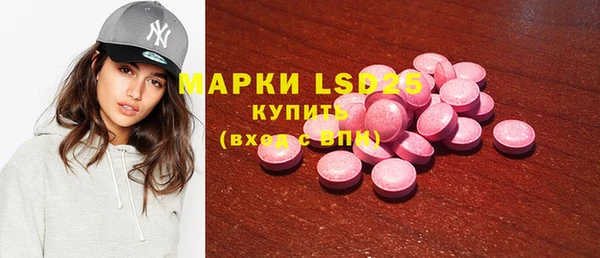 Альфа ПВП Абинск