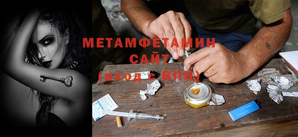 спайс Новокубанск