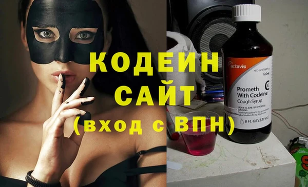 Альфа ПВП Абинск