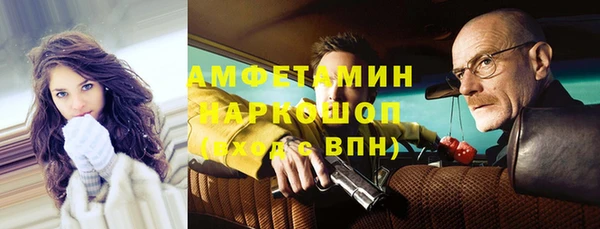 Альфа ПВП Абинск