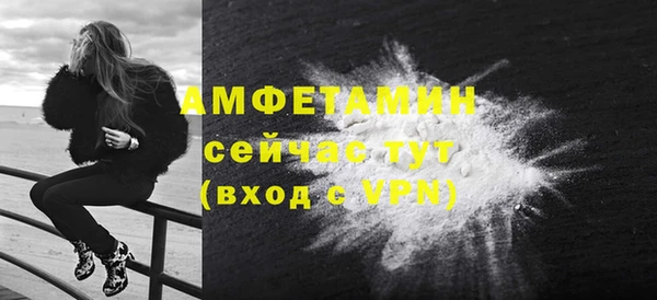 Альфа ПВП Абинск