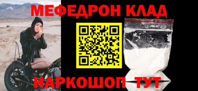 2c-b Дмитров
