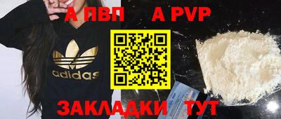 кокаин перу Добрянка