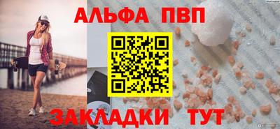 кокаин перу Добрянка