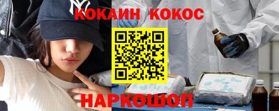 кокаин VHQ Долгопрудный