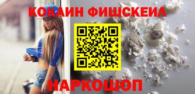 кокаин перу Добрянка