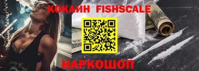 кокаин VHQ Долгопрудный