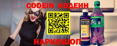 кокаин перу Добрянка