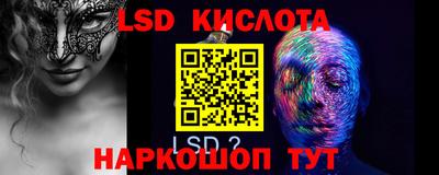 кокаин перу Добрянка