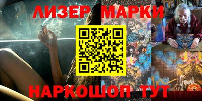 кокаин перу Добрянка