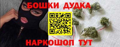 кокаин перу Добрянка