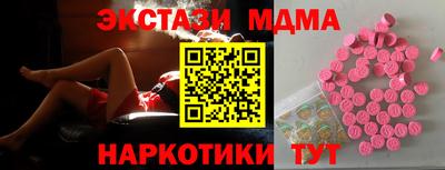 кокаин перу Добрянка