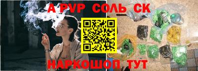 2c-b Дмитров