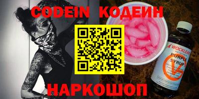кокаин перу Добрянка