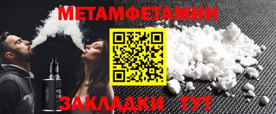2c-b Дмитров