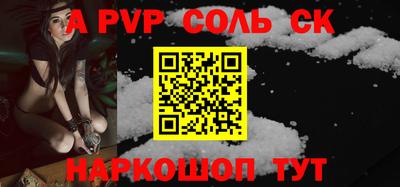 кокаин VHQ Долгопрудный