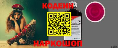 кокаин перу Добрянка