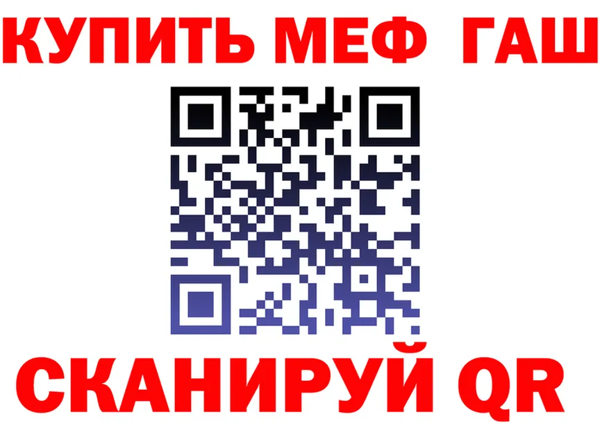 АМФ Розовый ONION площадка блэк спрут Иркутск