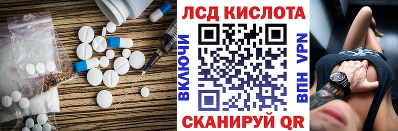 ЛСД экстази ecstasy  что такое   Иркутск 