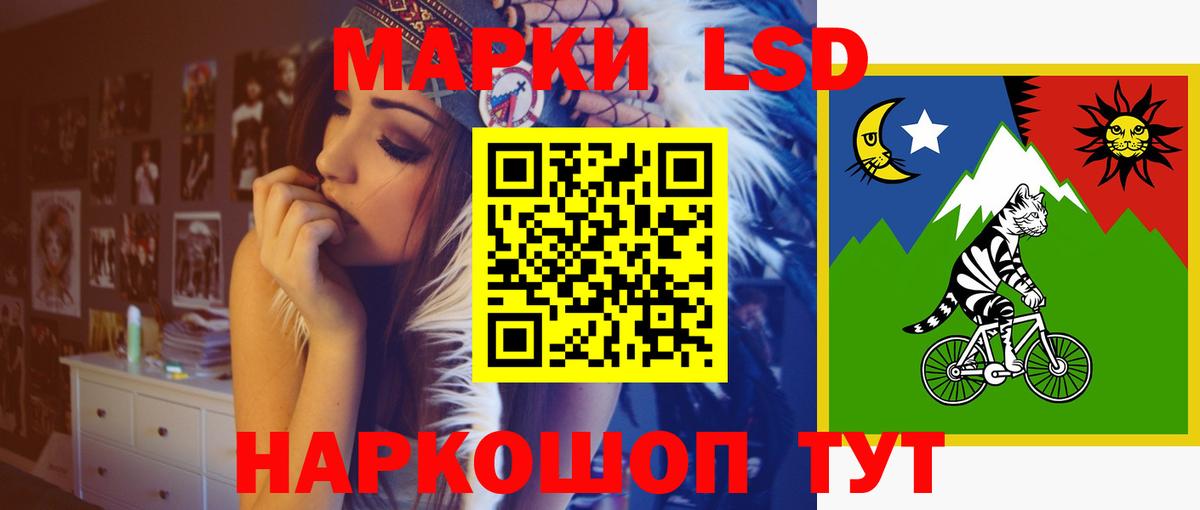 Лсд 25 экстази ecstasy  LSD-25 экстази ecstasy  Иркутск  Вход с VPN 