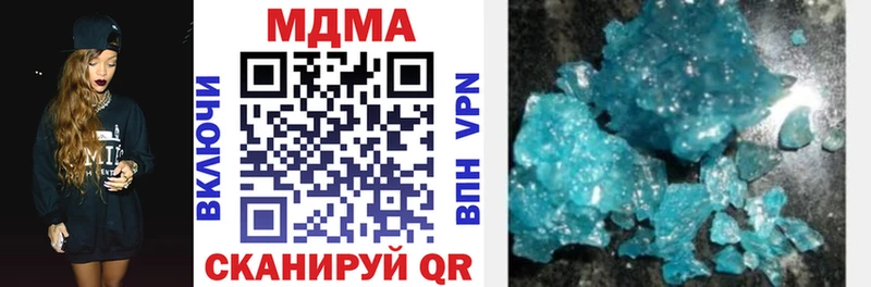 купить наркотик  Иркутск  МДМА молли 