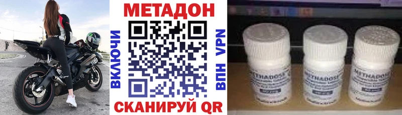 Метадон VHQ  блэк спрут сайт  Иркутск 
