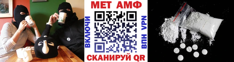 блэк спрут ССЫЛКА Иркутск Метамфетамин витя