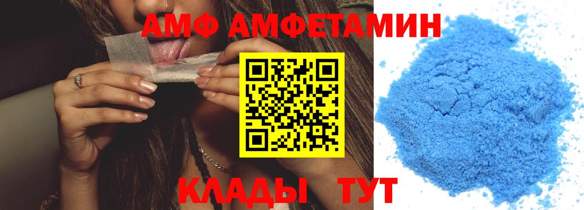 МЕТАМФЕТАМИН  Вход с VPN  Иркутск  Метамфетамин Декстрометамфетамин 99.9% 