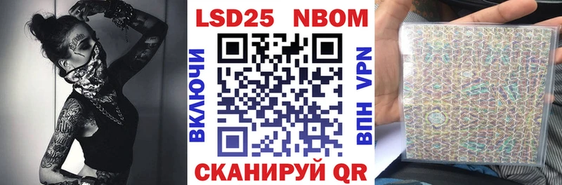Марки NBOMe 1,8мг  Иркутск 