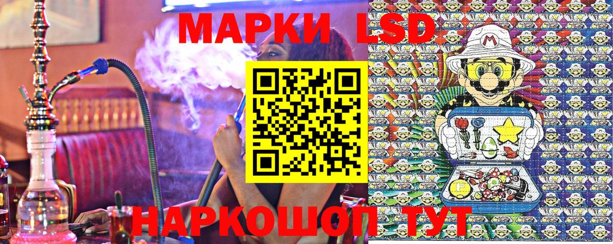 Марки NBOMe 1,5мг  купить   Марки NBOMe 1,5мг  Иркутск  Вход с VPN 