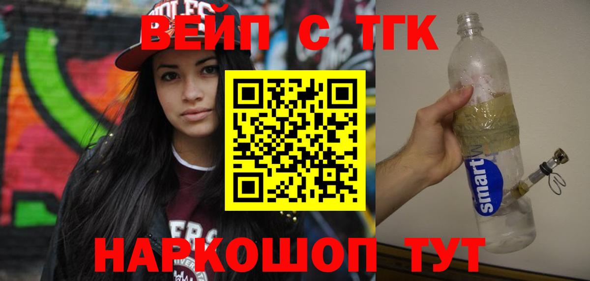 Иркутск  ТГК концентрат  Вход с VPN 